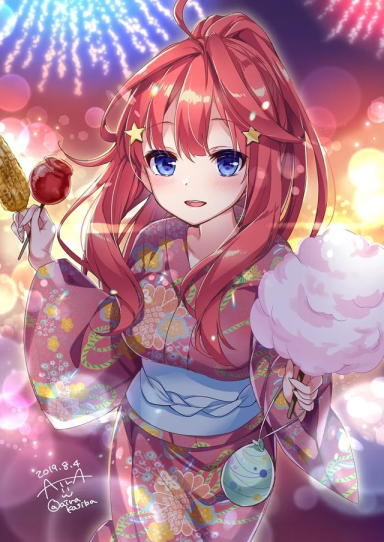 Alibaba